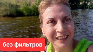 Красота