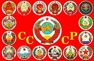 Всё об СССР: история, события, интересные факты.