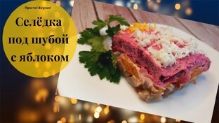 Салаты