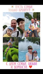 Творческая семья