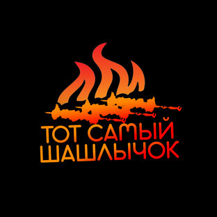 Рецепты сала