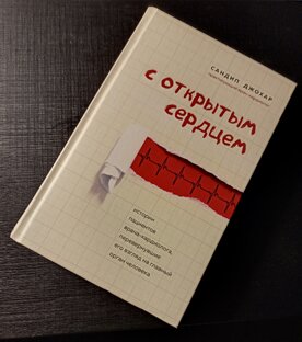 Обзор книг