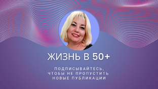 Мысли вслух 