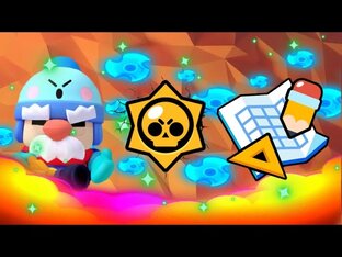 Бравл Старс 