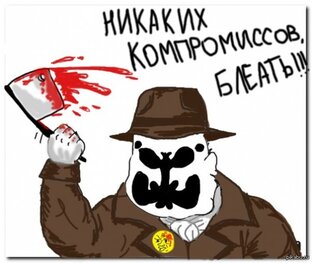 Оружие и действия против него