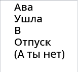 Видео с рисунками