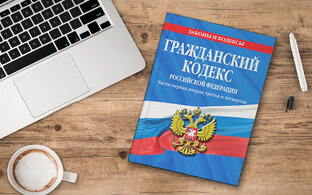 Законодательство по ПК, созданным по закону 3085-1