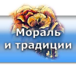 Наследие - наша культура