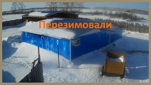 Дела по хозяйству, обслуживание фермы