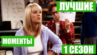 КОМЕДИЙНЫЕ СЕРИАЛЫ - ПОДБОРКИ