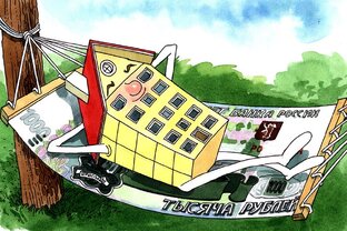 О недвижимости