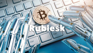 Криптовалюты