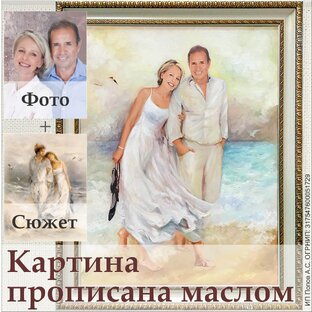 Мастерская художника