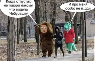 Сказки НеПушкина.