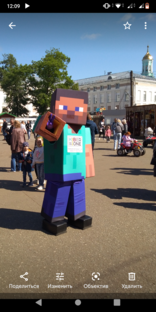 Игры