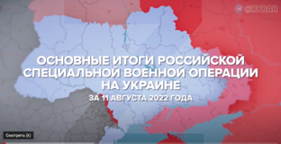 Сводки