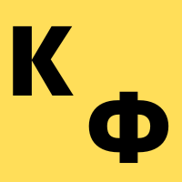 Короткие факты