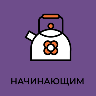 Упражнения и советы для начинающих художников