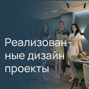 Портфолио работ
