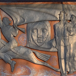 Старый район