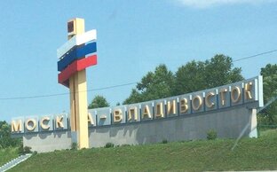 До корейской границы и обратно (2022 г.)