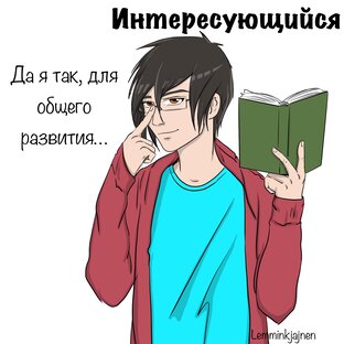 Что посмотреть?