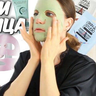 Уход за лицом