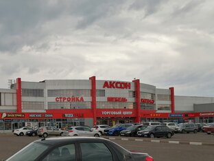 Аксон