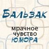 Соционическое: ТИМы
