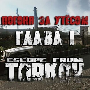 Рассказы Тарков