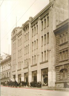 Предпринимательство во Владивостоке