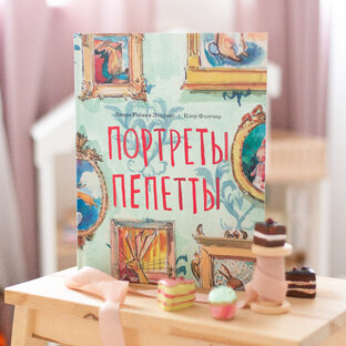Поляндрия