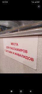 Не сидим на месте