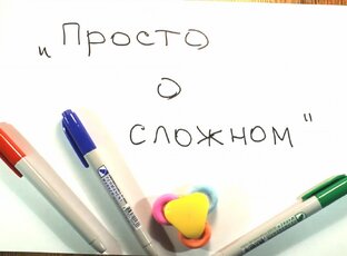 Тутти-фрутти