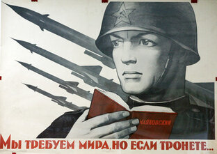 Как я в армии служил