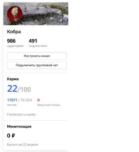 Дзен