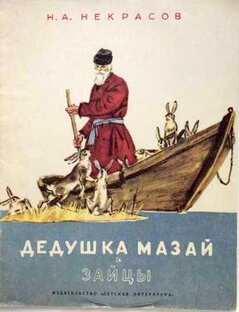 О книжках для детей