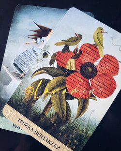 КАК ЗАКАЗАТЬ ЛИЧНЫЙ РАСКЛАД 