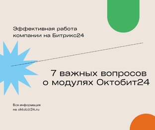 Управление