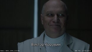 "КИНО" современный короткий метр