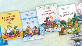 Детская литература