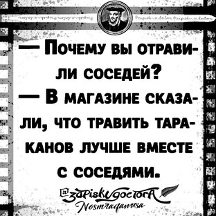 Подборочка юмора (июнь 2022)