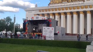 Концерты