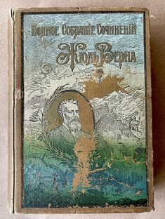 Старинные книги 