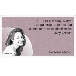 Знаменитости Кавказа