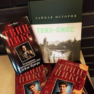 Джон Томпсон: Твин Пикс: Расследование убийства. 