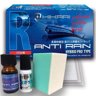 Антидождь для стекол Hikari Anti Rain - срок действия 12 месяцев