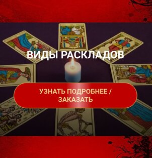 МОИ УСЛУГИ