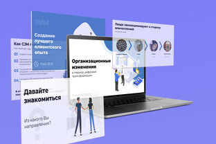 Как создать годную презентацию. Лайфхаки и советы