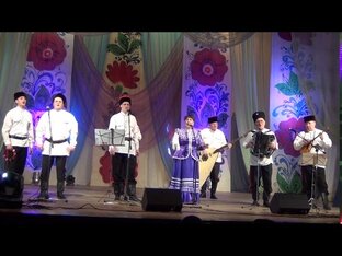 Ансамбль Сказ